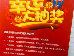-星健源健身工作室