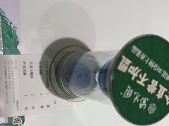 -紫光园(创始店)