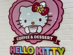-凯蒂猫主题馆
