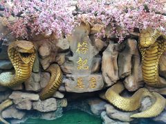 -榕记(番禺总店)