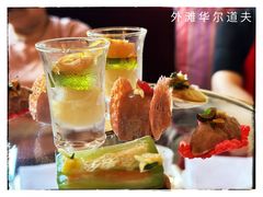 -Salon de Ville浦江汇(上海外滩华尔道夫酒店店)