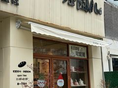 -小淘圆儿·四季口味蛋糕