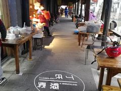 -枫泾丁氏烧卖(枫丽路店)