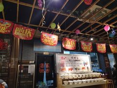 -高兴壹锅·潮汕鲜牛肉火锅(良乡梅花庄店)