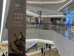 -青岛万象城