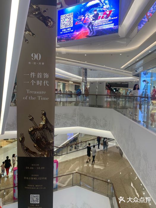 青岛万象城图片