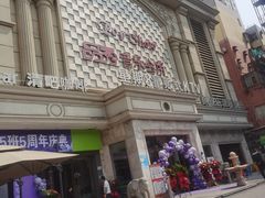 -品秀量贩式KTV(布吉店)