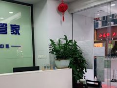 -肩颈管家·肩颈调理·经络养生(华景新城店)