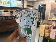 -星巴克(天津五大道店)