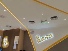 -谭仔米线(壹方城店)