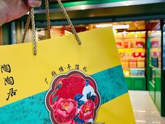 -良枫友信(陈家祠店)