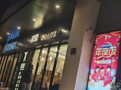 -银筵(武夷路店)