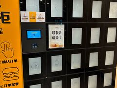 -麦当劳(轻轨曹杨路店)