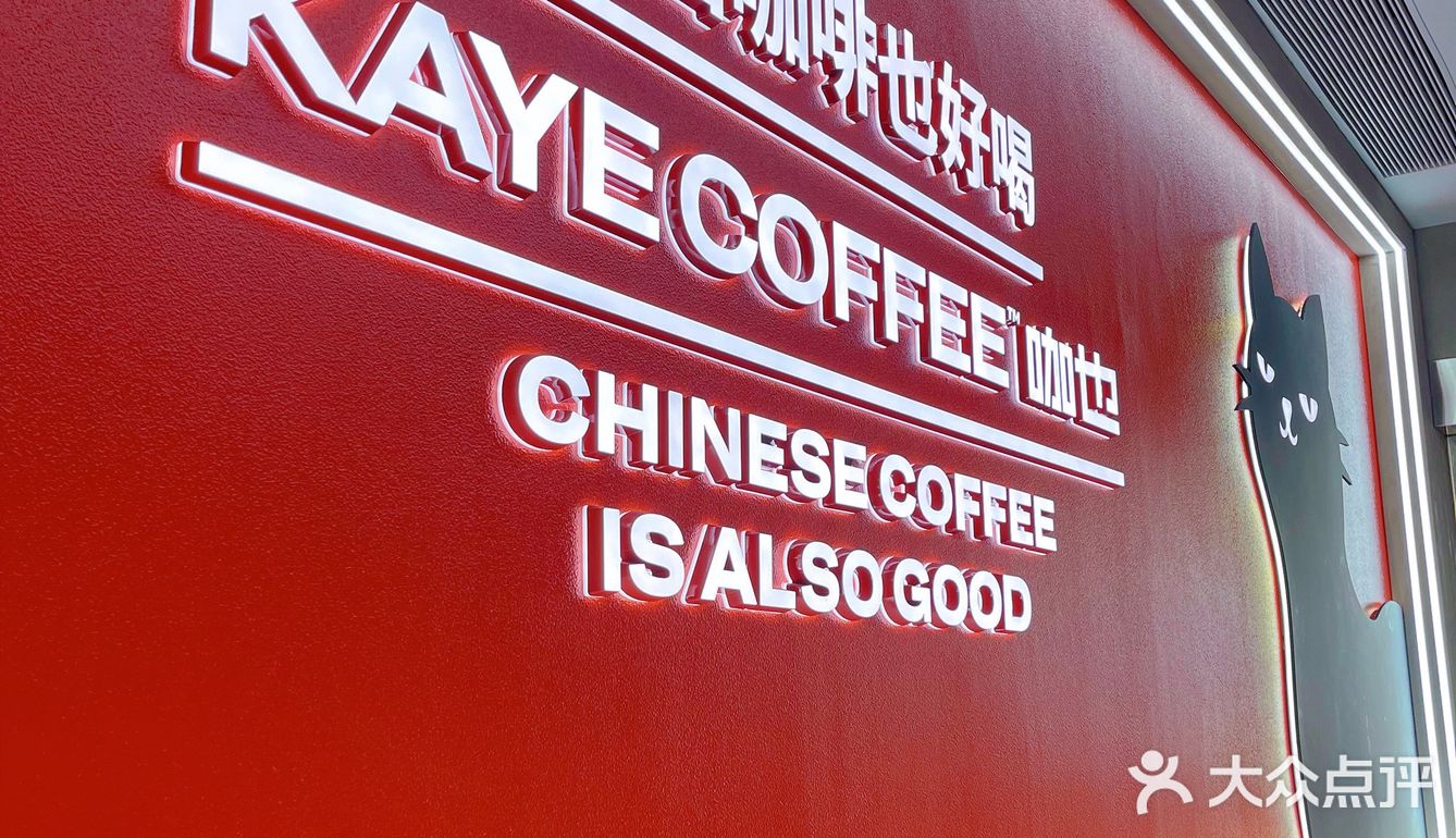 宁波新店｜园区里的潮咖 拍照也太出片了