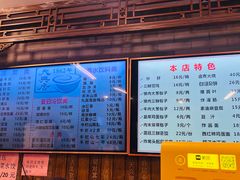 -天兴居(鲜鱼口街店)