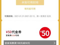 -元气寿司(金光华店)