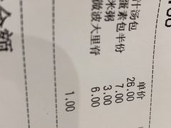 -千忆汤包(闽江路店)