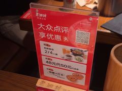 -老湘村·湖南土菜(天河维多利店)