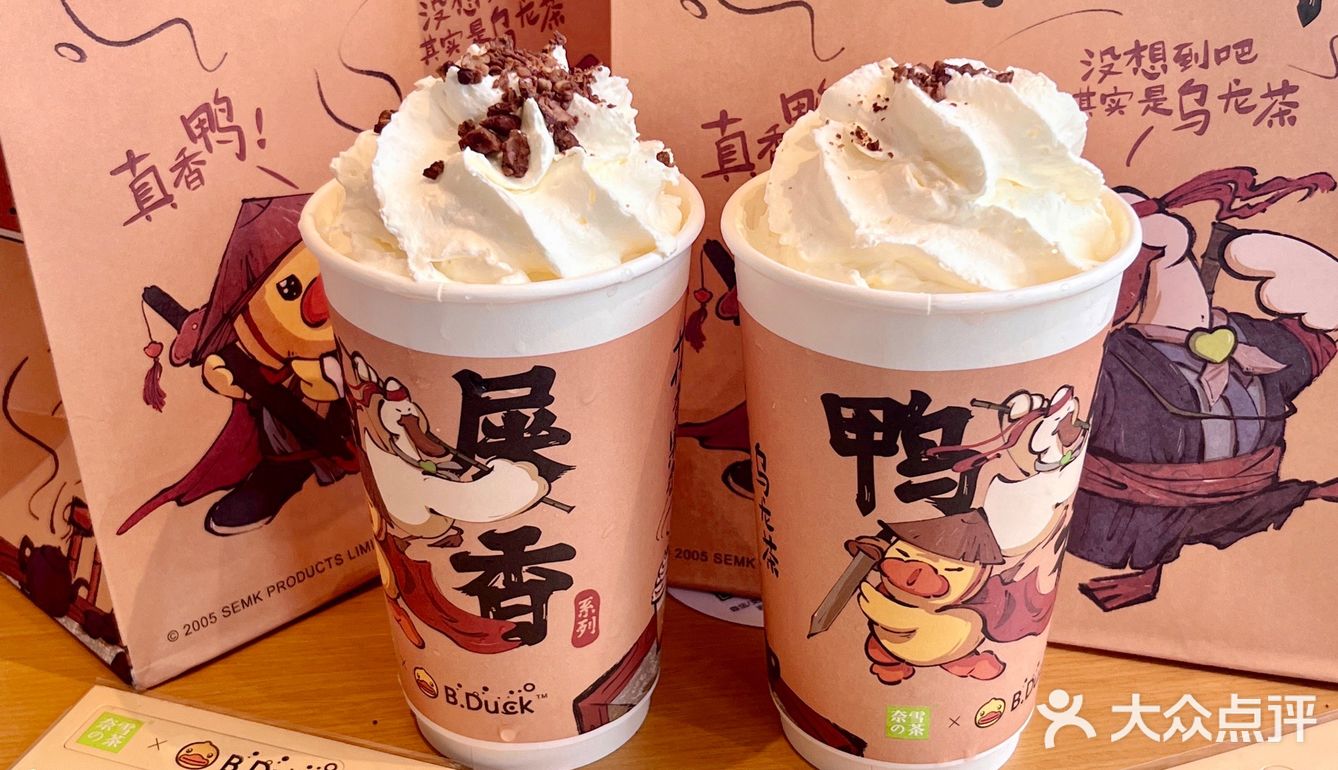 随手买了杯奈雪鸭屎香宝藏茶🦆这也太香啦吧‼️