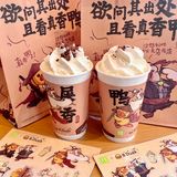 随手买了杯奈雪鸭屎香宝藏茶🦆这也太香啦吧‼️