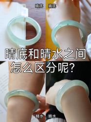 -官园珠宝城(富通大厦店)