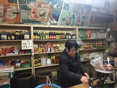 -赵府街副食店