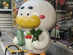 -北京全聚德(玉泉路店)