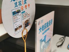 -刀板香·安徽菜(国购IFC店)