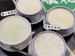 -民信老铺(双皮奶博物馆店)