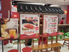 -东流山北京烤鸭·家常菜(南京首店)