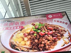 -遇见小面(白云机场T2安检外店)