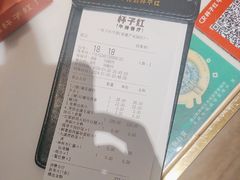 -杯子红牛排(创意产业园店)