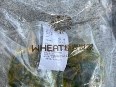 -原麦世家(府琛大厦店)