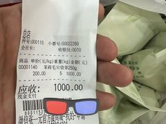 -张一元(总店)