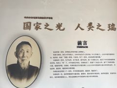 -马相伯故居