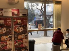 -三元梅园(团结湖店)