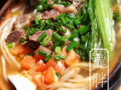 牛肉饵丝-顺顺小吃(独克宗古城店)