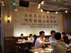 大堂-造精酿餐厅
