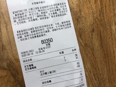 -喜茶(东莞雍华庭店)