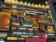 -黄兴南路步行商业街