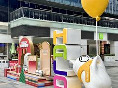 -HALO广场(梨园路店)