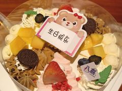 -八喜冰淇淋蛋糕(富国店)
