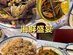 -三妹小龙虾·黄油蟹(华侨城总店)