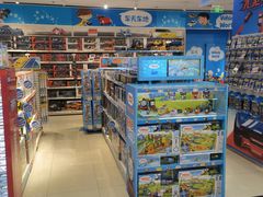 -TOYSRUS玩具反斗城(苏州中心店)