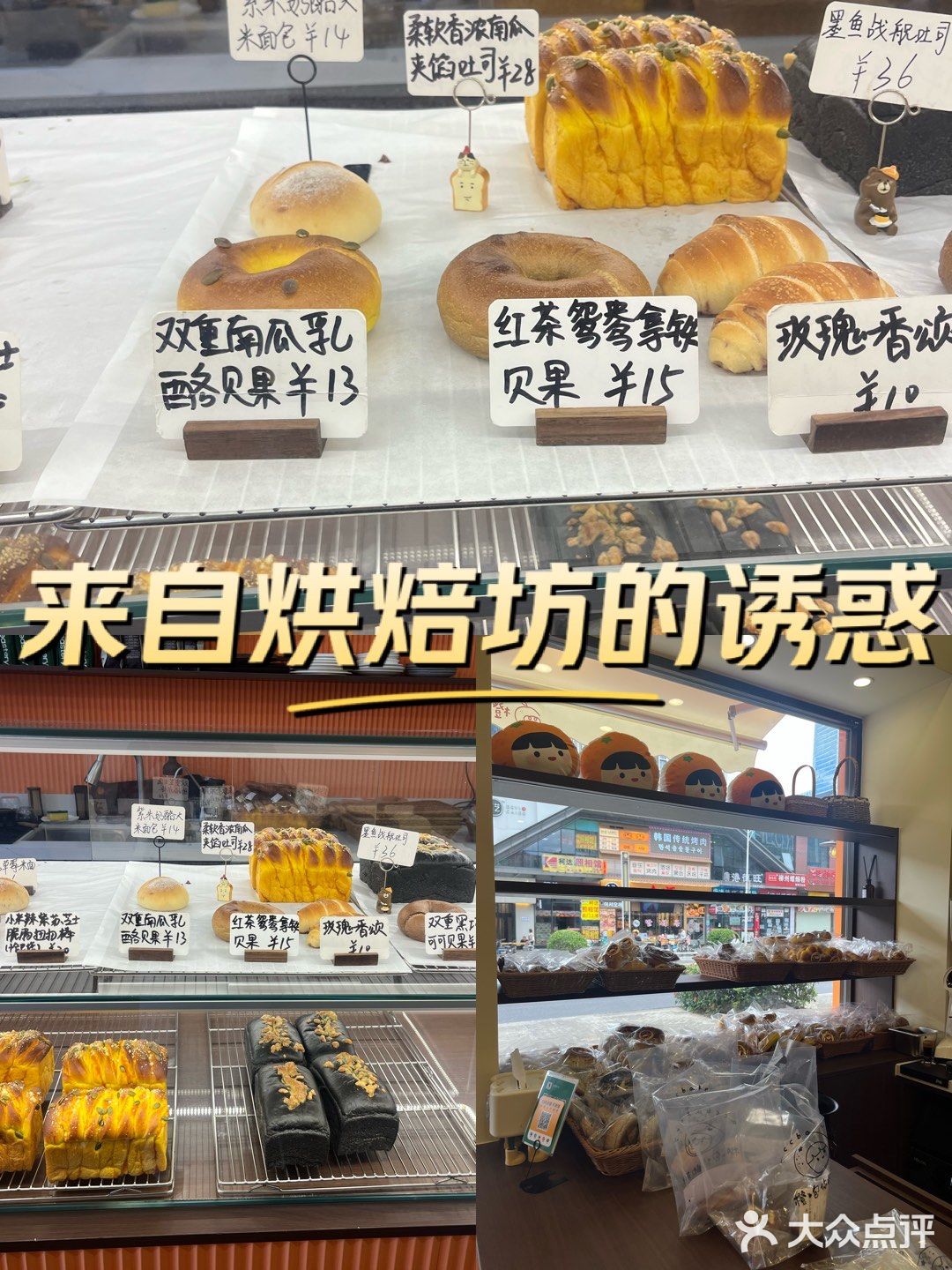 打工人的早餐 | 从一个贝果🥯开始