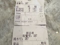 -永祥烧腊餐厅(虹口店)