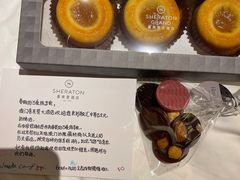 -澳门喜来登大酒店