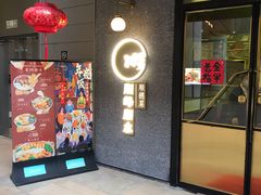 门面-顺峰顺水顺德菜(龙华店)