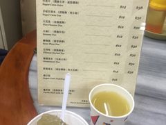 菜单-公利真料竹蔗水(中环店)