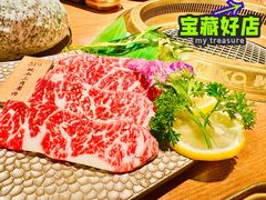 -MIKOMIKO和牛烧肉专门店(南门店)